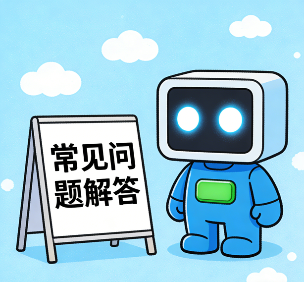 合肥杏悦平台常见问题